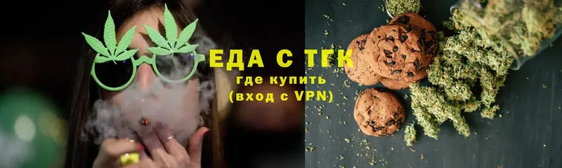 Cannafood конопля Бугуруслан